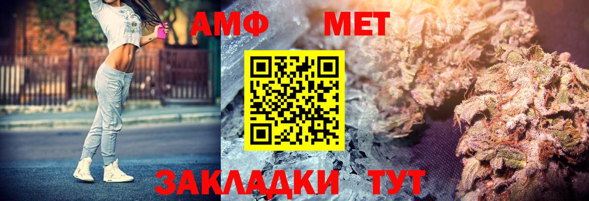 АМФ 98% Майский
