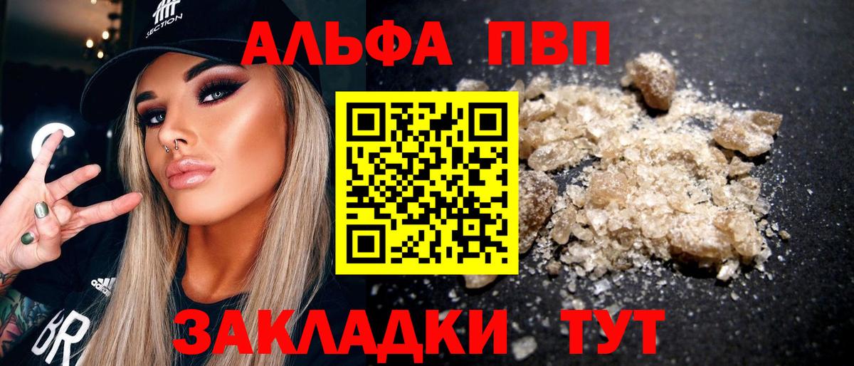 Майский  А ПВП крисы CK  хочу   Вход с VPN  APVP 