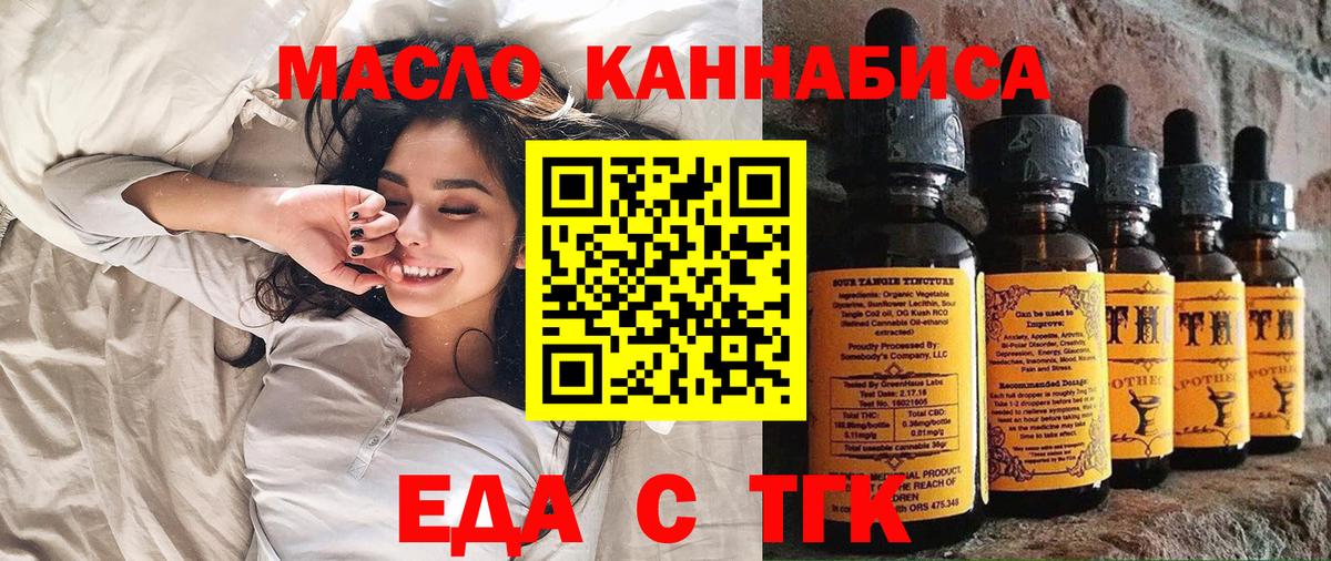 Canna-Cookies марихуана Майский