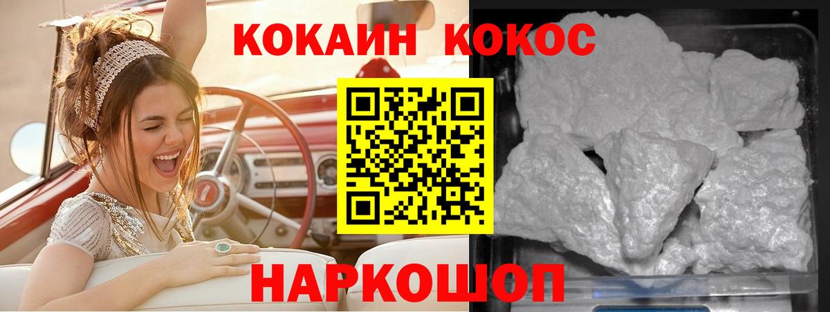 Кокаин Эквадор Майский