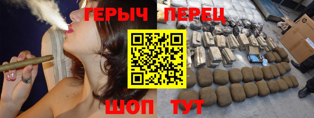 Героин  Вход с VPN  Майский  ГЕРОИН афганец 