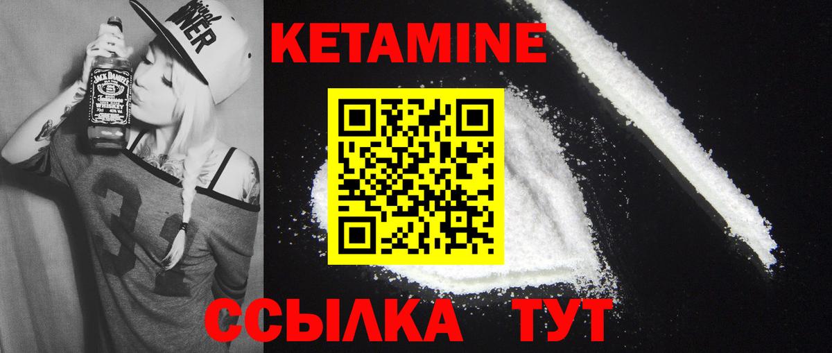 Майский  гидра сайт  КЕТАМИН VHQ  Вход с VPN  КЕТАМИН VHQ 