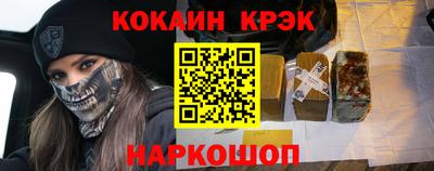 молекула духа Канаш