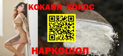 молекула духа Канаш