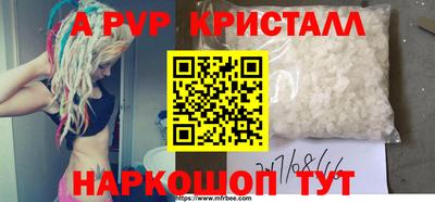 сатива Кандалакша