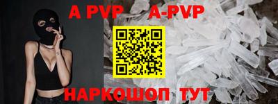 молекула духа Канаш