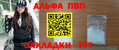 сатива Кандалакша