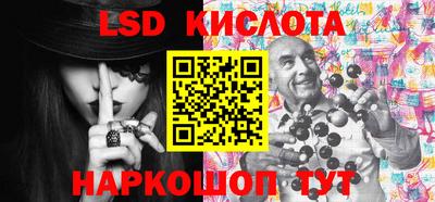 молекула духа Канаш