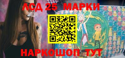 молекула духа Канаш