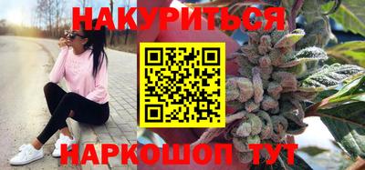 молекула духа Канаш