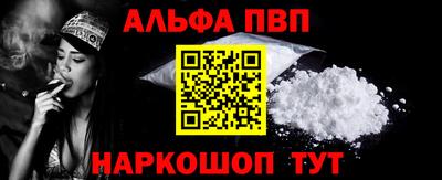 молекула духа Канаш