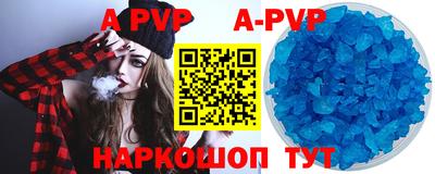 молекула духа Канаш
