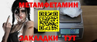 сатива Кандалакша