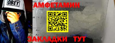 молекула духа Канаш