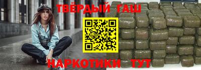 молекула духа Канаш