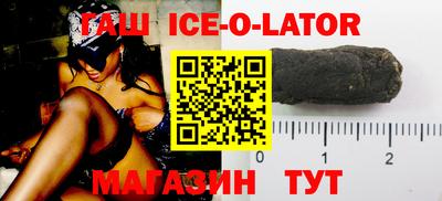 молекула духа Канаш