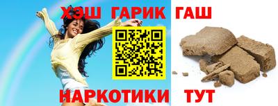 молекула духа Канаш