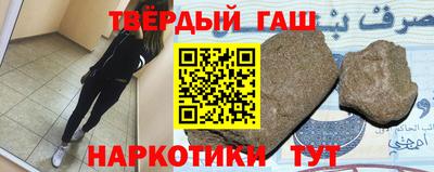 молекула духа Канаш