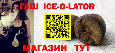 молекула духа Канаш