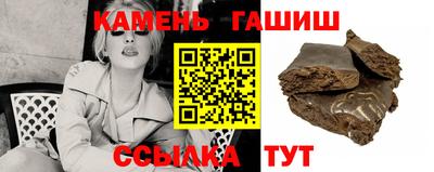 молекула духа Канаш