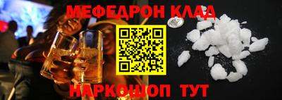 молекула духа Канаш