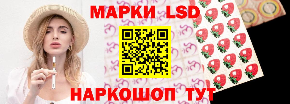 Лсд 25 экстази кислота Майский