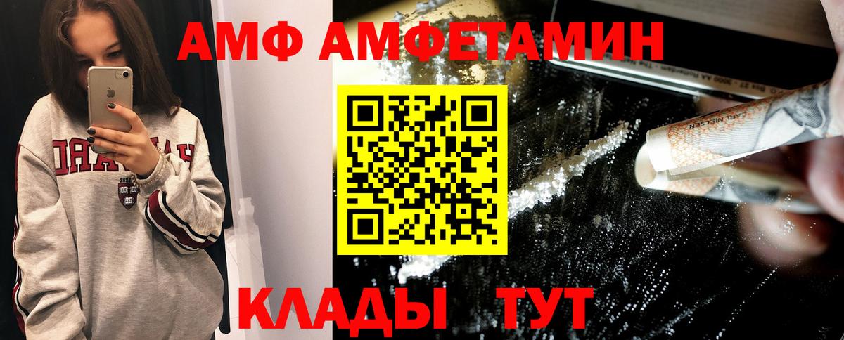 Метамфетамин кристалл  Вход с VPN  Майский 