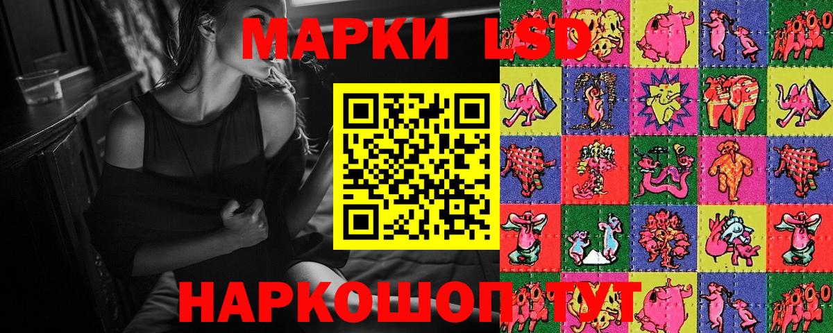 Марки NBOMe 1,8мг  Марки 25I-NBOMe  как найти закладки  Майский  Вход с VPN  Марки NBOMe 1,8мг 