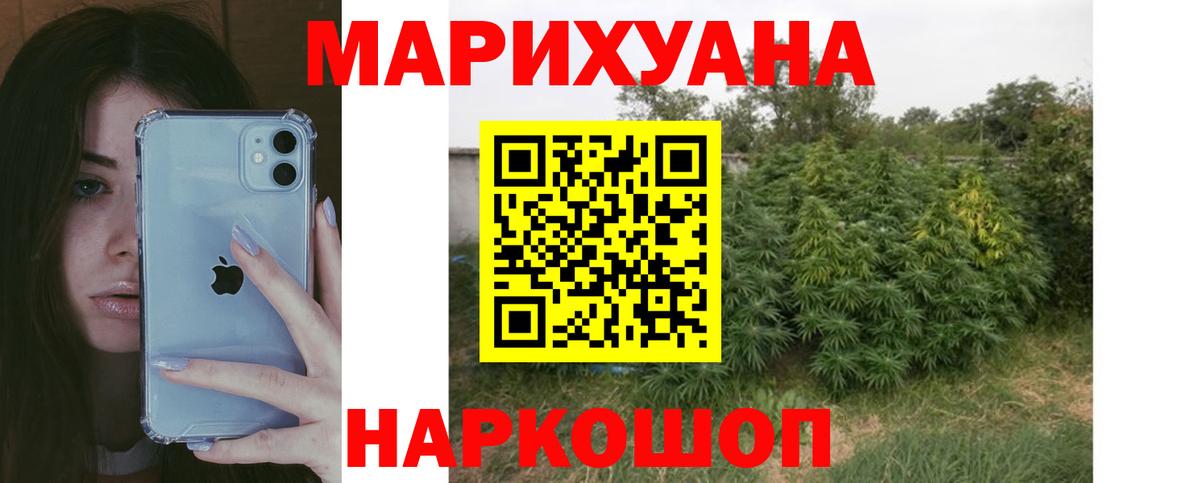 Марихуана Bruce Banner Майский